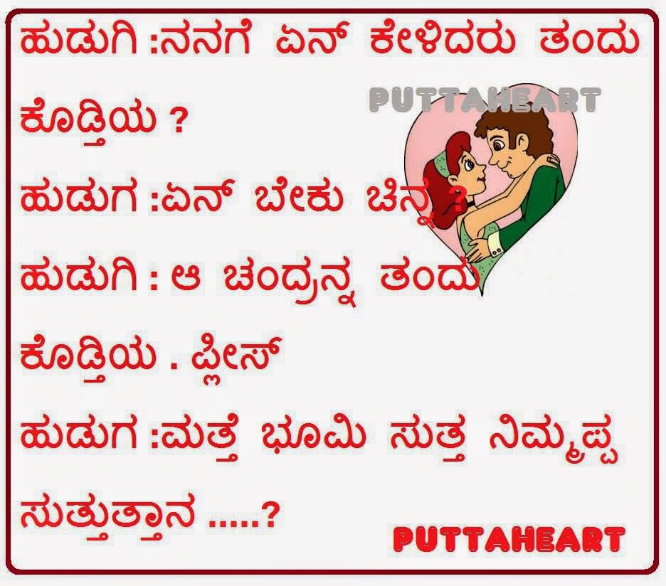 √ Family Relationship Akka Tamma Quotes In Kannada